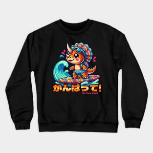 Kawaii Dinosaur Surfing Funny Triceratops Crewneck Sweatshirt